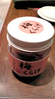 20100608002431.jpg