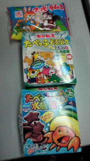 20100604211720.jpg