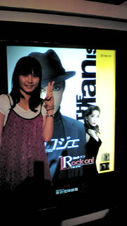 20100818214030.jpg